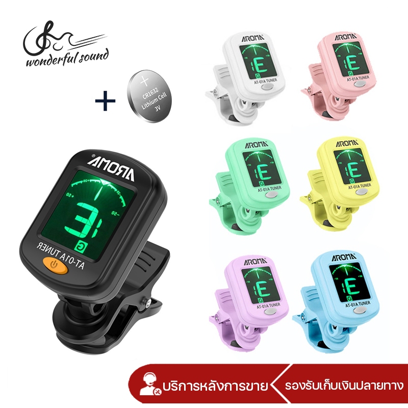 เครื่องตั้งสายกีตาร์ รุ่น AT101 หรือ AT-01A จูนเนอร์ Tuner AT-101 เครื่องตั้งสาย กีต้าร์ เบส อูคูเลเล่ ไวโอลิน