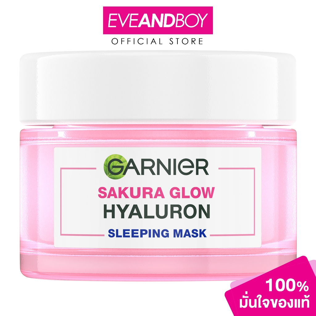 GARNIER - Sakura White Sleeping Essence (50ml.) การ์นิเย่ เอสเซ้นส์