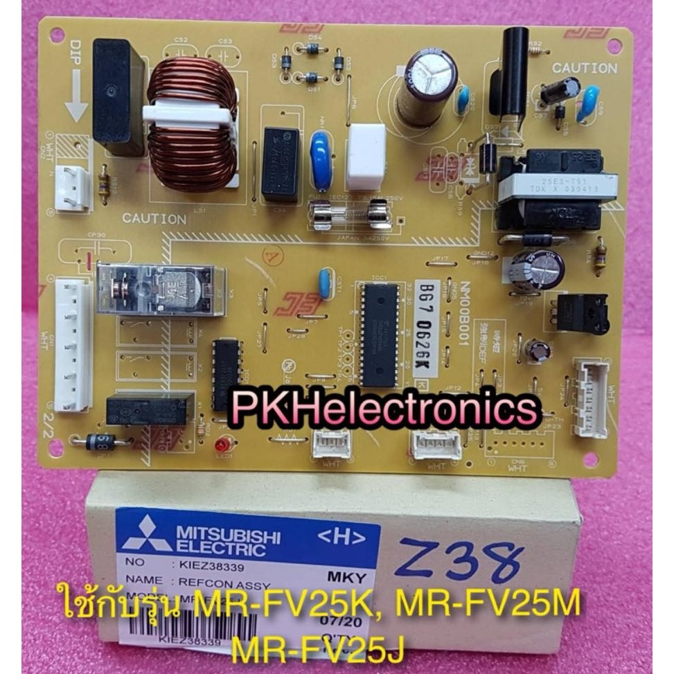 แผงตู้เย็น MITSUBISHI พาท KIEZ38339 ใช้กับรุ่น MR-FV25K, MR-FV25M, MR-FV25J