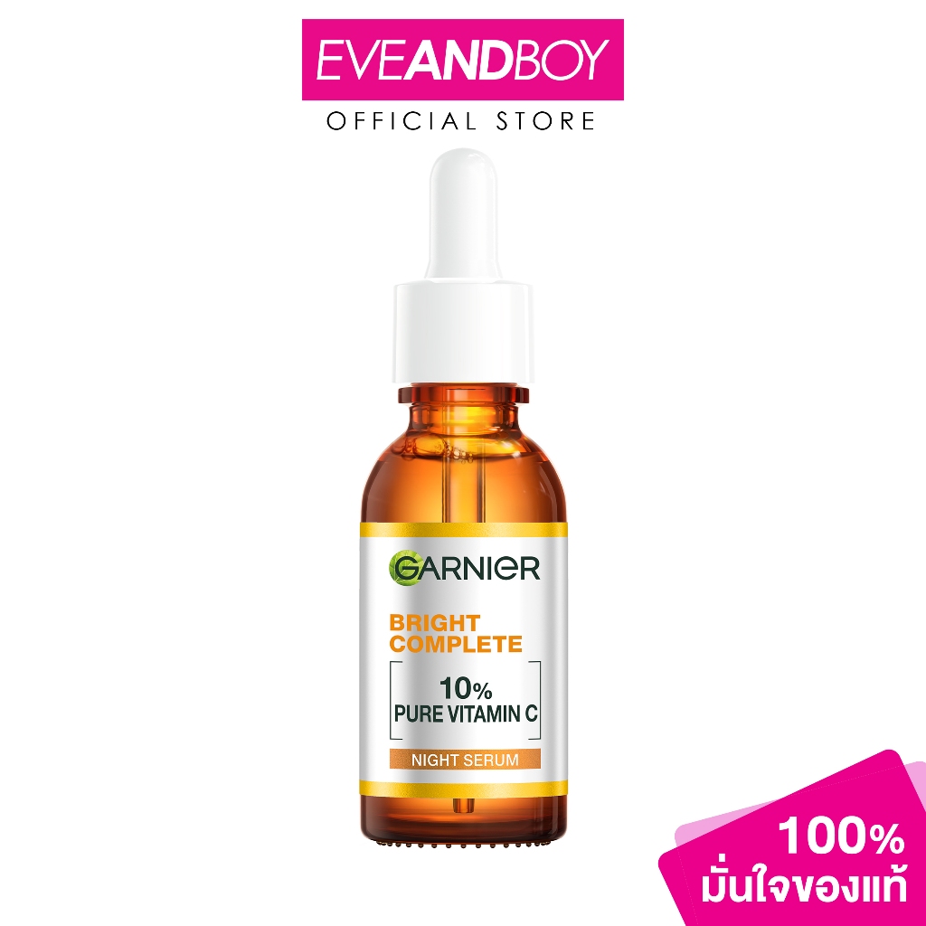 GARNIER - Skin Naturals Bright Complete Overnight Booster Serum (30 ml.) เซรั่มบำรุงผิวหน้า