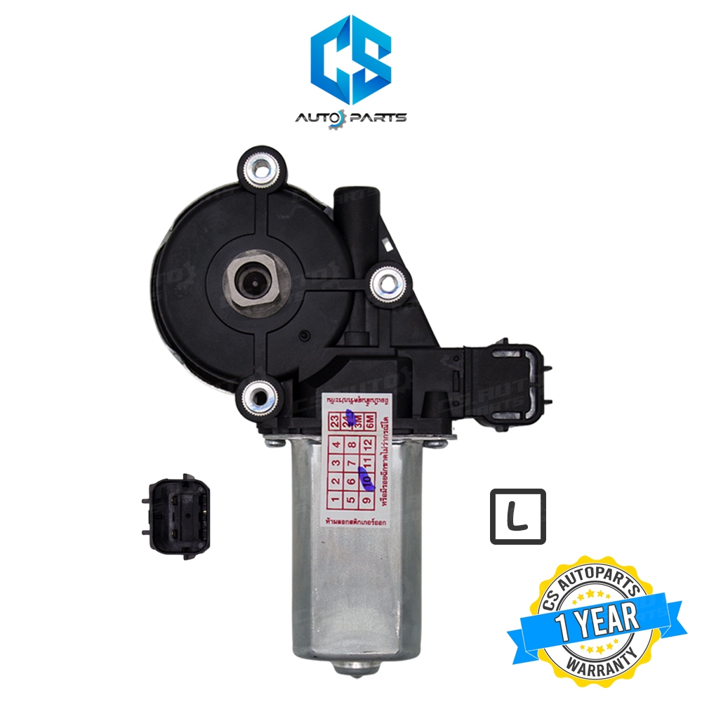 มอเตอร์กระจกไฟฟ้า NISSAN NAVARA NP300 หน้าซ้าย (LH) ปลั๊ก 2 PIN (รับประกัน 1 ปี)
