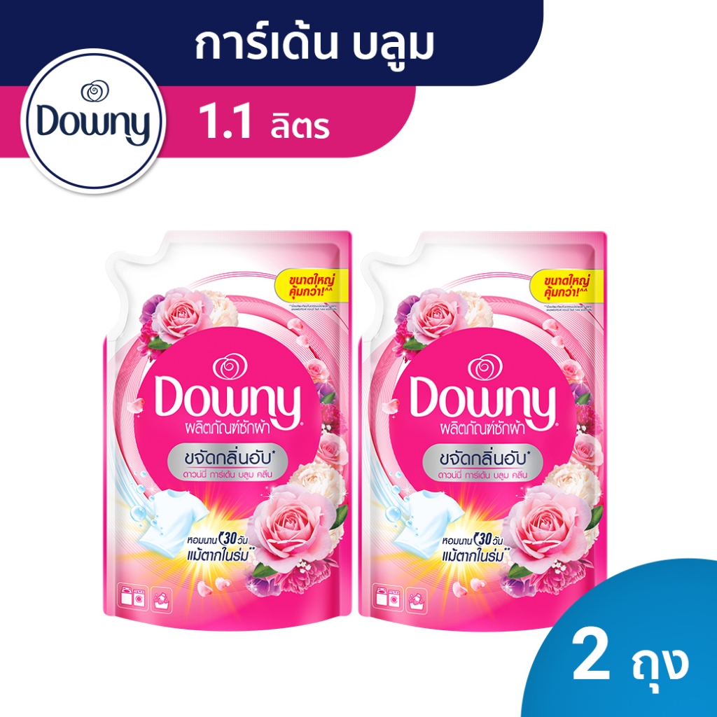 Downy ดาวน์นี่ น้ำยาซักผ้าสูตรเข้มข้น กลิ่นการ์เด้น บลูม ถุงเติม Concentrated Laundry Detergent Gard