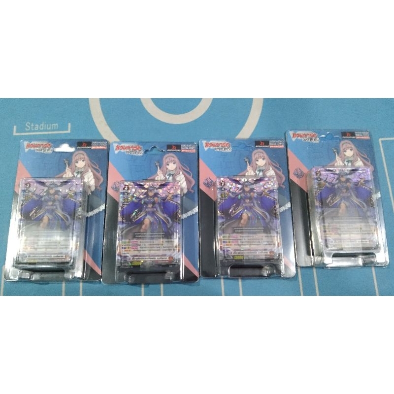 Vanguard(TH):D-SD06: Mirei Minae -Sealed Blaze Maiden