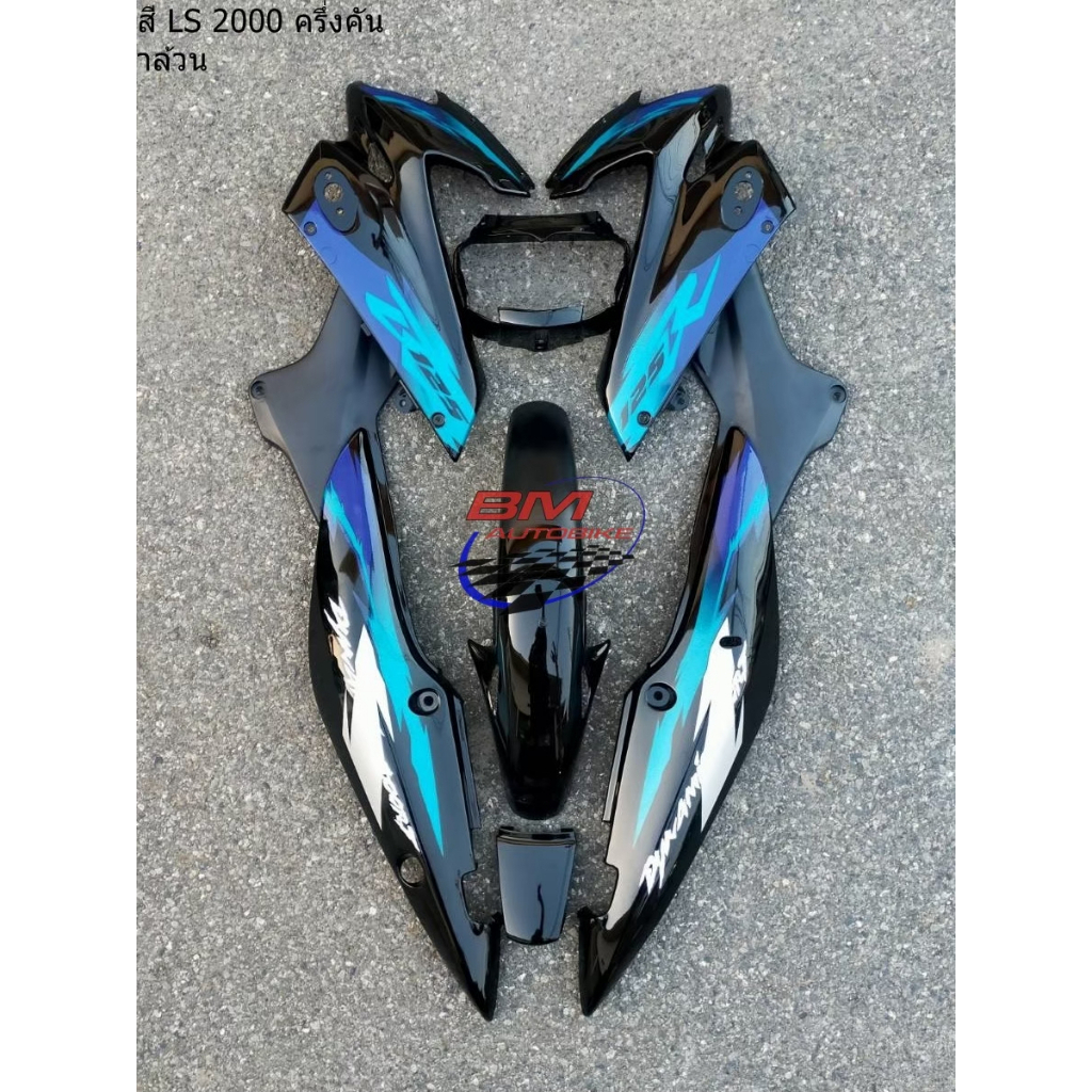 ชุดสี LS ตัวใหม่ ชุดสี LS 125 NEW ครึ่งคัน สีดำล้วน ติดลาย แอลเอส ตัวใหม่ เฟรมรถ กรอบรถ แฟริ่ง เปลือ