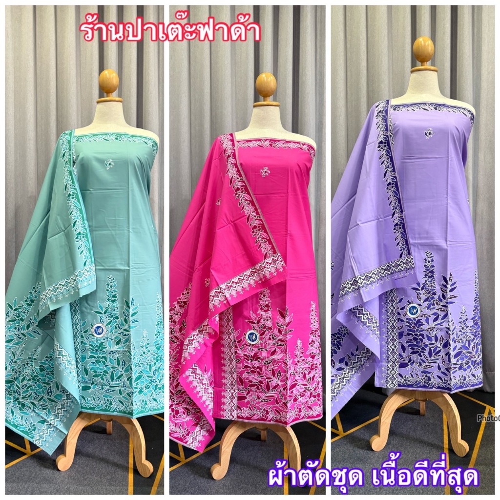 ผ้าปาเต๊ะ ลายดอกกล้วยไม้หางกระรอก เกรดพรีเมี่ยม สีสวยสดในมาก ผ้าดี ซับน้ำไม่ลื่น กว้าง 2ม.ผ้าไม่เย็บ ผ้า Cotton100%