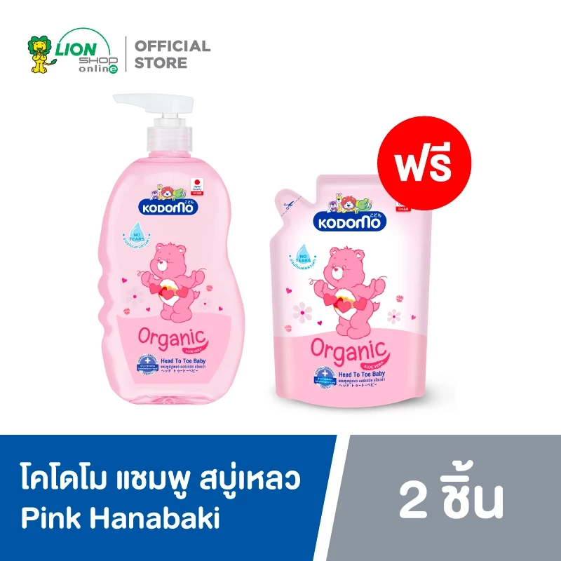 [ ฟรี ถุงเติม ] KODOMO Head to Toe Wash แชมพูสบู่เหลว โคโดโม Pink Hanabaki 800 มล. ฟรี ถุงเติม 350 มล.