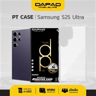 Dapad PT Case เคสใสกันกระแทก รุ่น S25 Ultra S24 S23 Z FLIP 7 FOLD S22 S21 A13 A12 A22 A23 A33 A52 A53 A73 A04S A16 A06