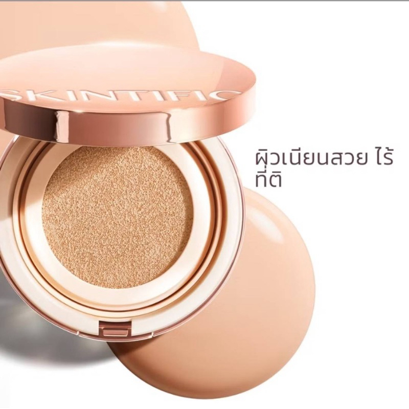 SKINTIFIC Cover All Perfect Cushion 11ml รีฟิว ป้ายไทย