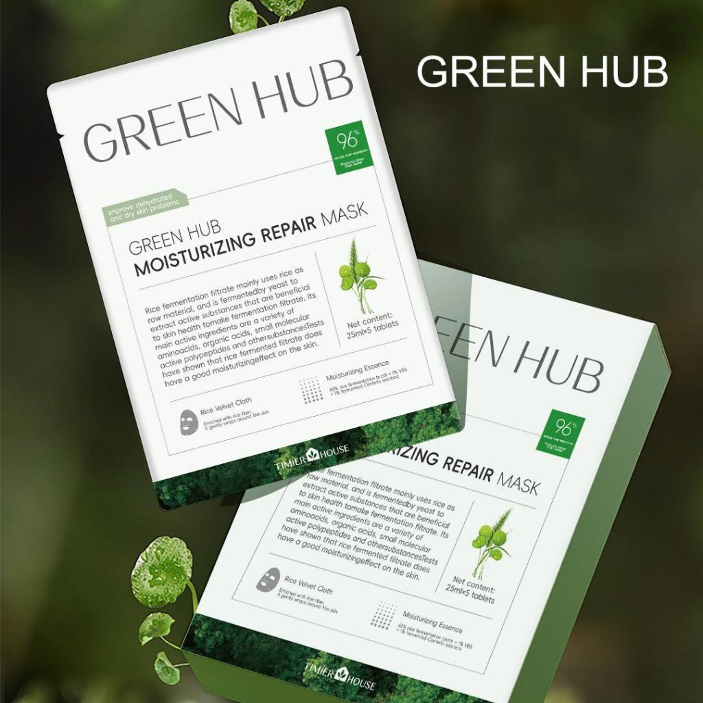 TIMIER HOUSE green hub มาสก์ให้ความชุ่มชื้น 25 ml.