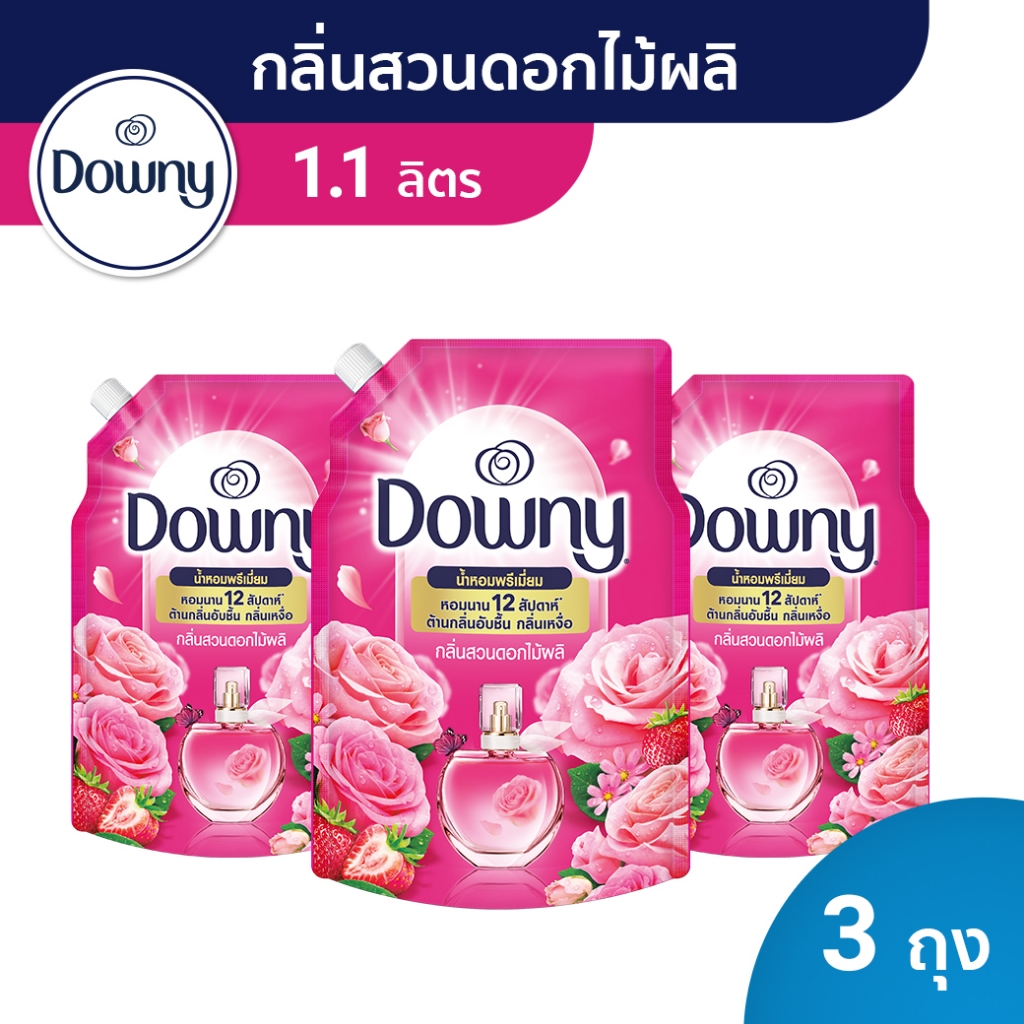 Downy ดาวน์นี่ น้ำยาปรับผ้านุ่ม กลิ่นสวนดอกไม้ผลิ แบบเติม 1.1ลิตร Garden Bloom Fabric Softener Refill 1.1L x3 ถุง