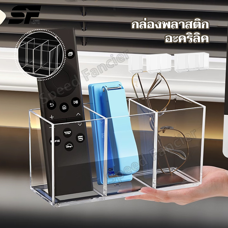 กล่องใส่ปากกา กล่องใสอะคริลิค พลาสติก กล่องใส่แปรง ที่เก็บปากกา สไตล์