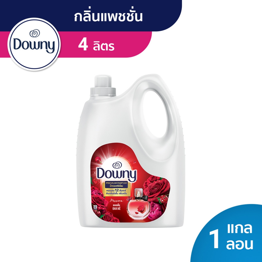 ดาวน์นี่ น้ำยาปรับผ้านุ่ม แกลลอน แพชชั่น 4 ลิตร