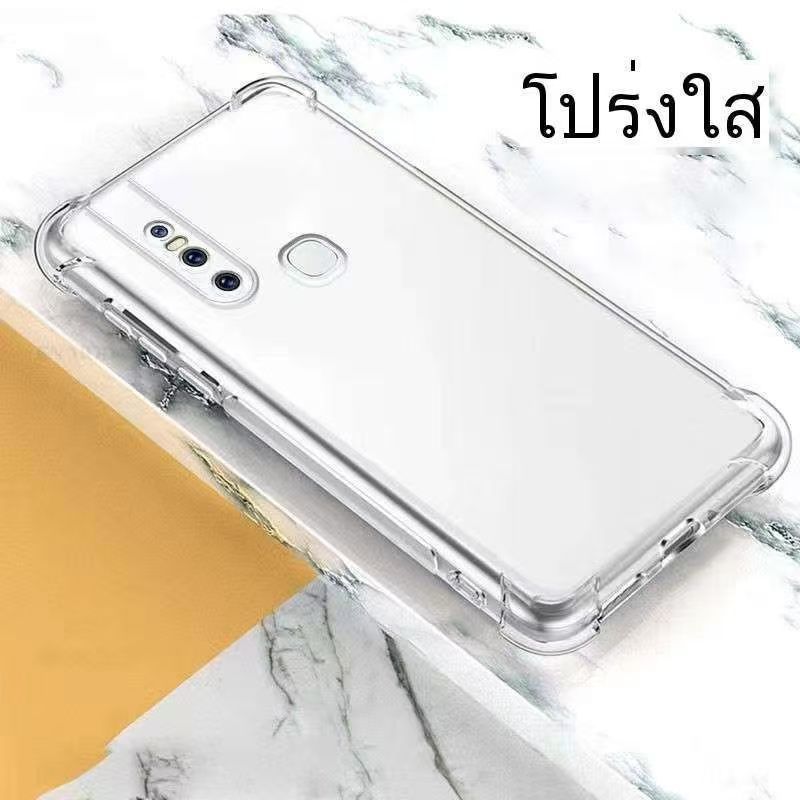 เคสใส กันกระแทก ใช้สำหรับ Vivo V15 V15pro  V17 V17pro V19 V20  V20pro V20SE V21 V23 V23E  V25 V25pro