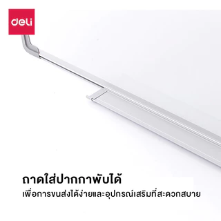 Deli กระดานไวท์บอร์ด ไวท์บอร์ด กระดานเขียนลบได้ มีตะขอแขวน ติดแม่เหล็กได้ อุปกรณ์สำนักงาน Whiteboard