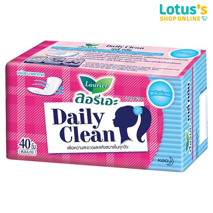 ลอรีเอะ แผ่นอนามัยแบบบาง เดลี่ แอคทีฟ เนเจอรัล คลีน ไม่มีน้ำหอม 40 ชิ้น LAURIER DAILY ACTIVE NATURAL CLEAN 40 PCS.