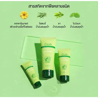 เจลว่านหางขัดผิว สครับขัดผิว สครับผลัดเซลล์ผิว 60g ทำความสะอาดผิวหนัง ทำให้ผิวหนังเรียบ
