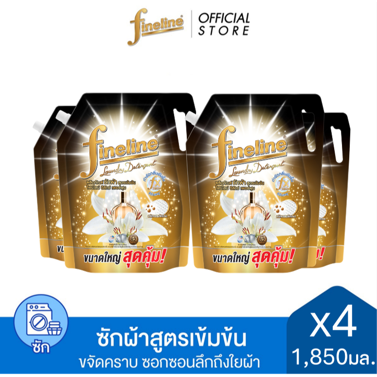 [แพ็ค 4] ไฟน์ไลน์ ซักผ้า สูตรเข้มข้น ดีลักซ์ เพอร์ฟูม กลิ่นมิดไนท์ แฟนซี 1850 มล.,สีดำ,สะอาด ไร้คราบ ไม่อับชื้น