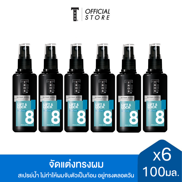[แพ็ค 6] ทรอส โปร ซอฟท์ ลิฟท์ แอนด์ ล็อค แฮร์สเปรย์ 100 กรัม สีฟ้า