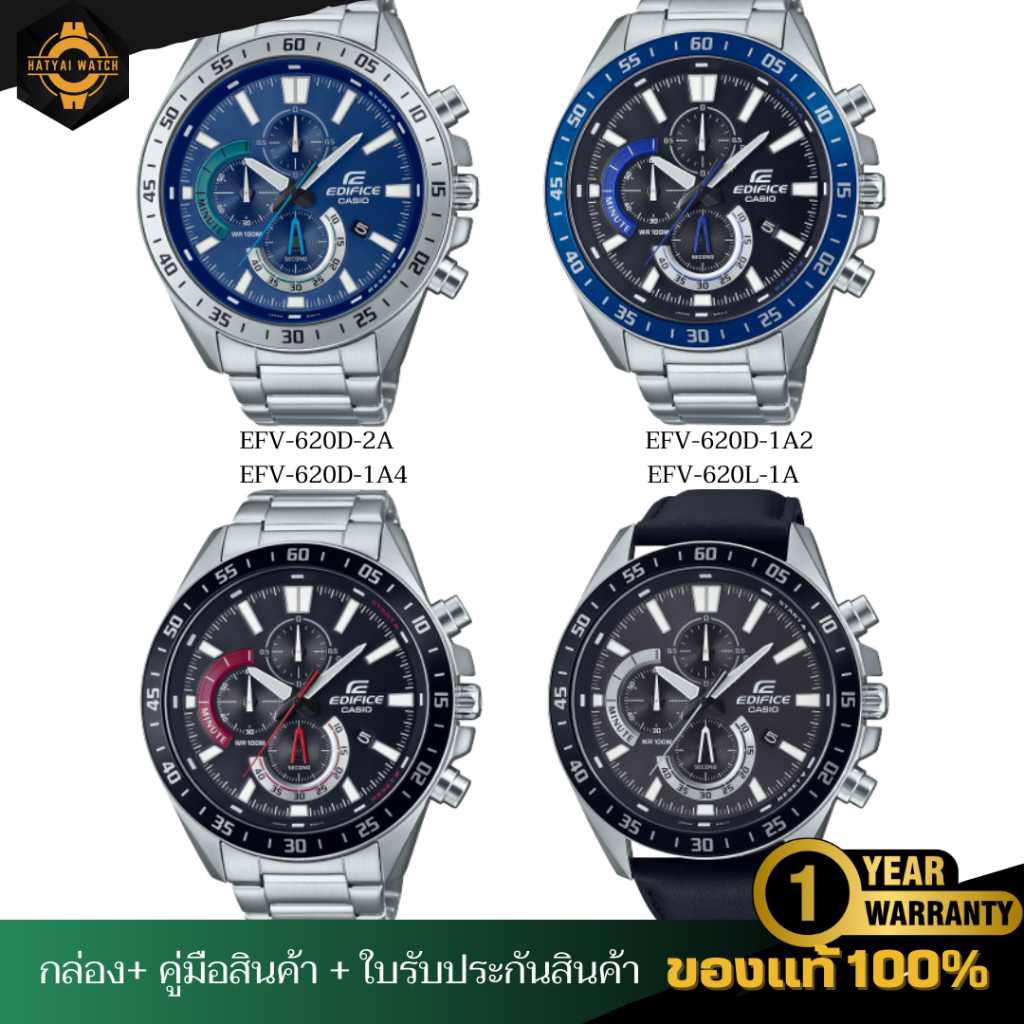 CASIO EDIFICE นาฬิกาข้อมือผู้ชายโครโนกราฟ ดีไซน์สปอร์ต รุ่น EFV-620D/ EFV-620L ของแท้ ประกัน 1 ปี