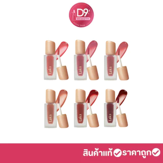 Laka Fruity Glam Tint 4.5g ลิปทินต์ฉ่ำวาว