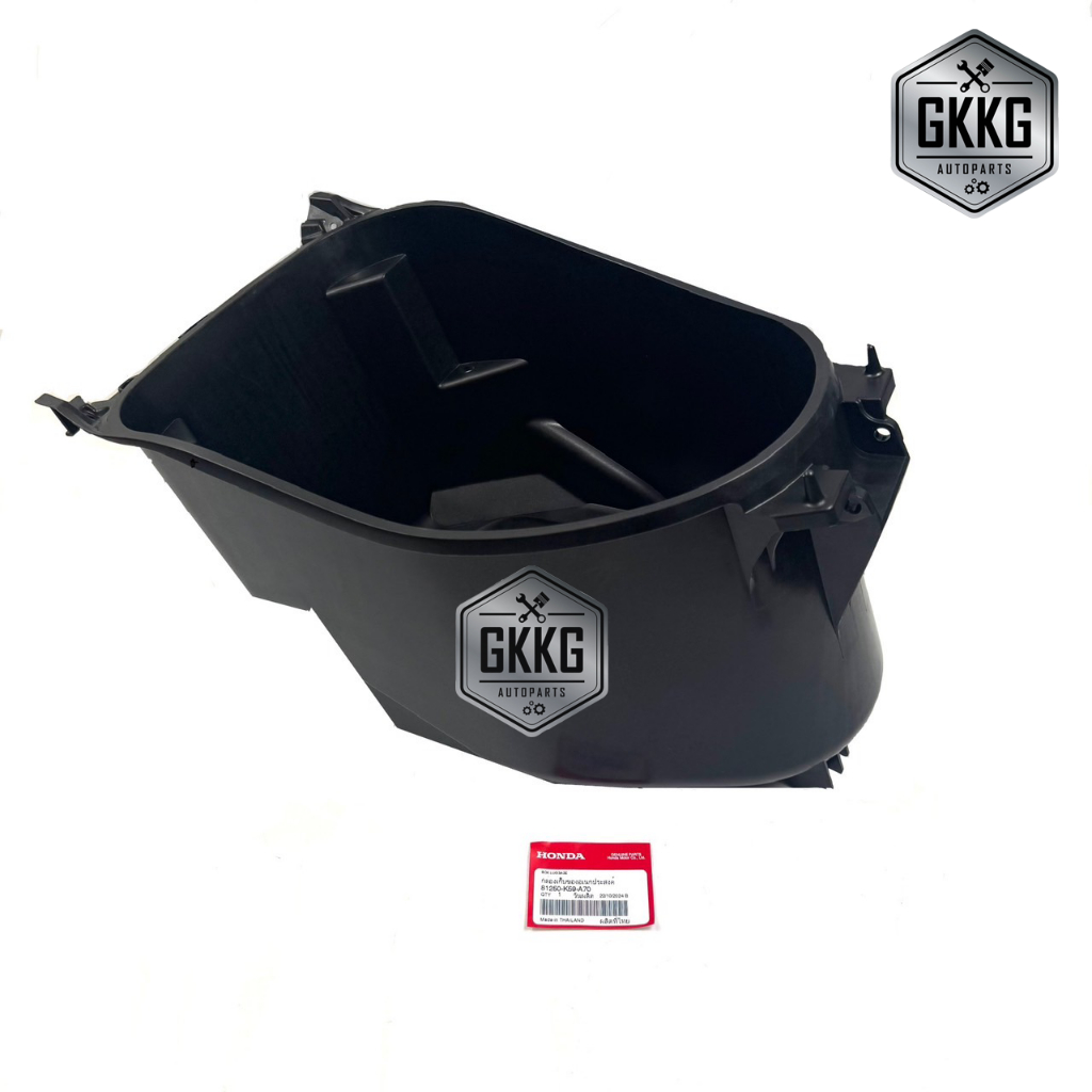 กล่องเก็บของ กล่อง U-BOX แท้ศูนย์ HONDA CLICK125-I (2015-2023) CLICK150-I (2019-2021) รหัสสินค้า 81250-K59-A70