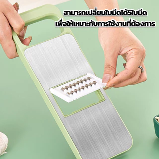 luckythai ชุดอุปกรณ์หั่นผักผลไม้ ที่สไลด์ผักผลไม้ 1ชุด5ใบมีด ใบมีดทำจากสแตนเลสเกรดอาหาร