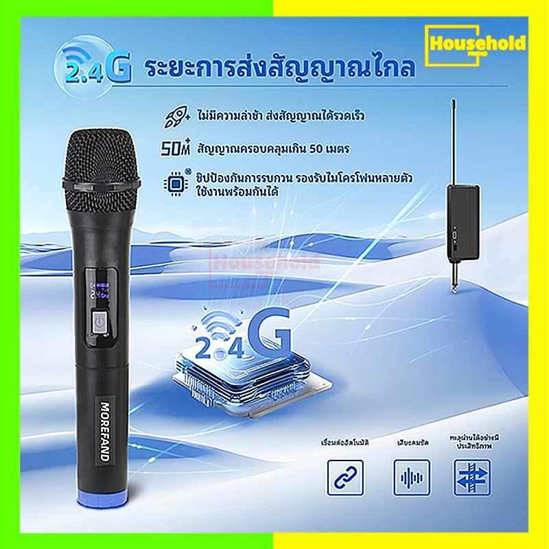 ถูกที่สุด ไมค์คู่แบบมือถือ ไมโครโฟนไร้สาย wireless microphone UHF FM Cyclic ชาร์จไม่มีการรบกวน KTV karaoke ไมค์ไลฟ์สด