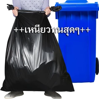 1 แพ็ค 100 ชิ้น !!✔ ถุงขยะ Clean bag รุ่นบางแต่เหนียว ไม่มีกลิ่นไม่พึงประสงค์ คุ้มค่า จำนวนใบเยอะ คุณภาพเกรดส่งออก