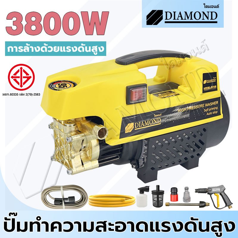Diamond เครื่องฉีดน้ำแรงดันสูง 350 บาร์ 3800 วัตต์ ปั๊มฉีดน้ําแรงดันสูงล้างรถ มอเตอร์เหนี่ยวนำดูดน้ำ