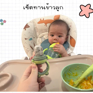 Babycute เซ็ตที่ดูดผลไม้แบบหมี และช้อนส้อม BLW แบบไม่มีกล่อง(ถ้วยด้ามบด ช้อนซิลิโคนปลายนิ่มใส แก้วใส ที่ดูดผลไม้ด้ามหมี)