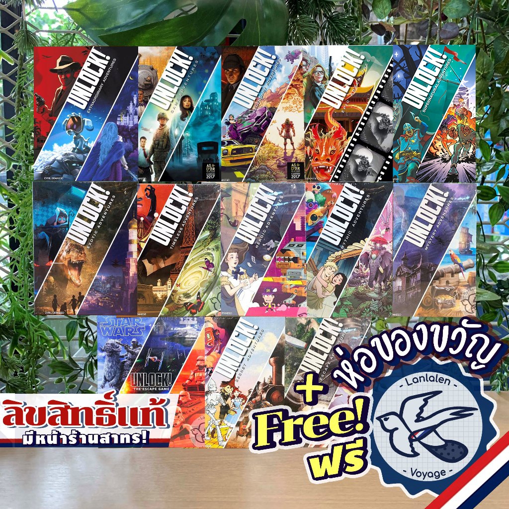 Thumbnail 2
