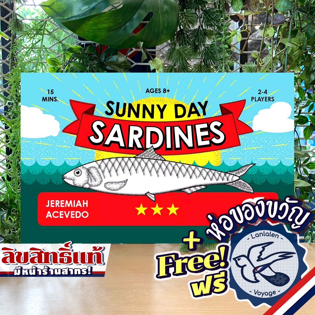 Sunny Day Sardines ห่อของขวัญฟรี [Boardgame]