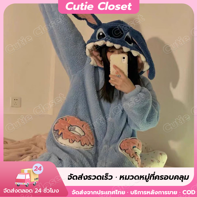 ชุดนอน blue stitch ชุดนอนการ์ตูนฤดูหนาว ชุดมาสคอต กำมะหยี่ปะการังอบอุ่นชุดนอน ฟรีไซส์