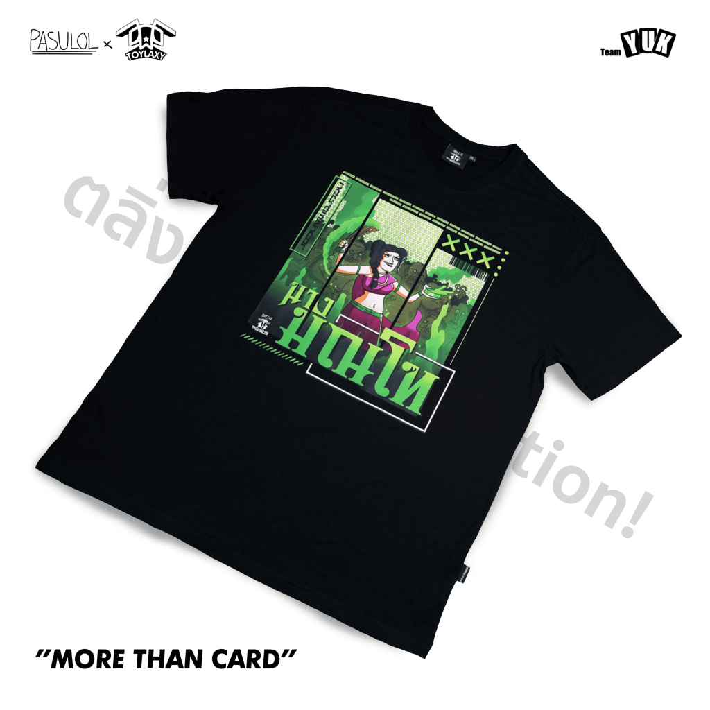 Pasulol ตลิ่ง-Shirt Collection T-Shirt "M.O.N.T.H.O" Oversize M