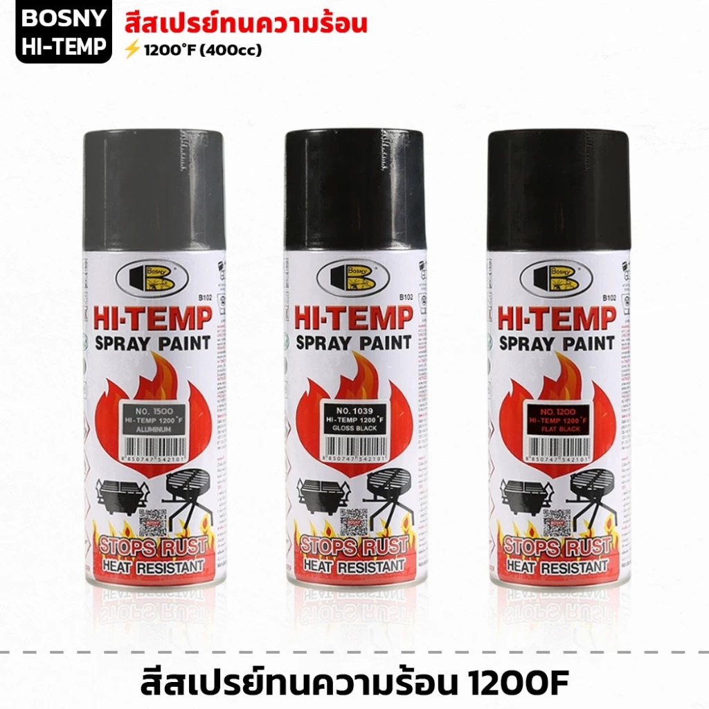 BOSNY สีสเปรย์ทนความร้อน 1200F ขนาด 400cc พ่นท่อไอเสีย เครื่องจักรร้อน Hi-Temp Spray Paint