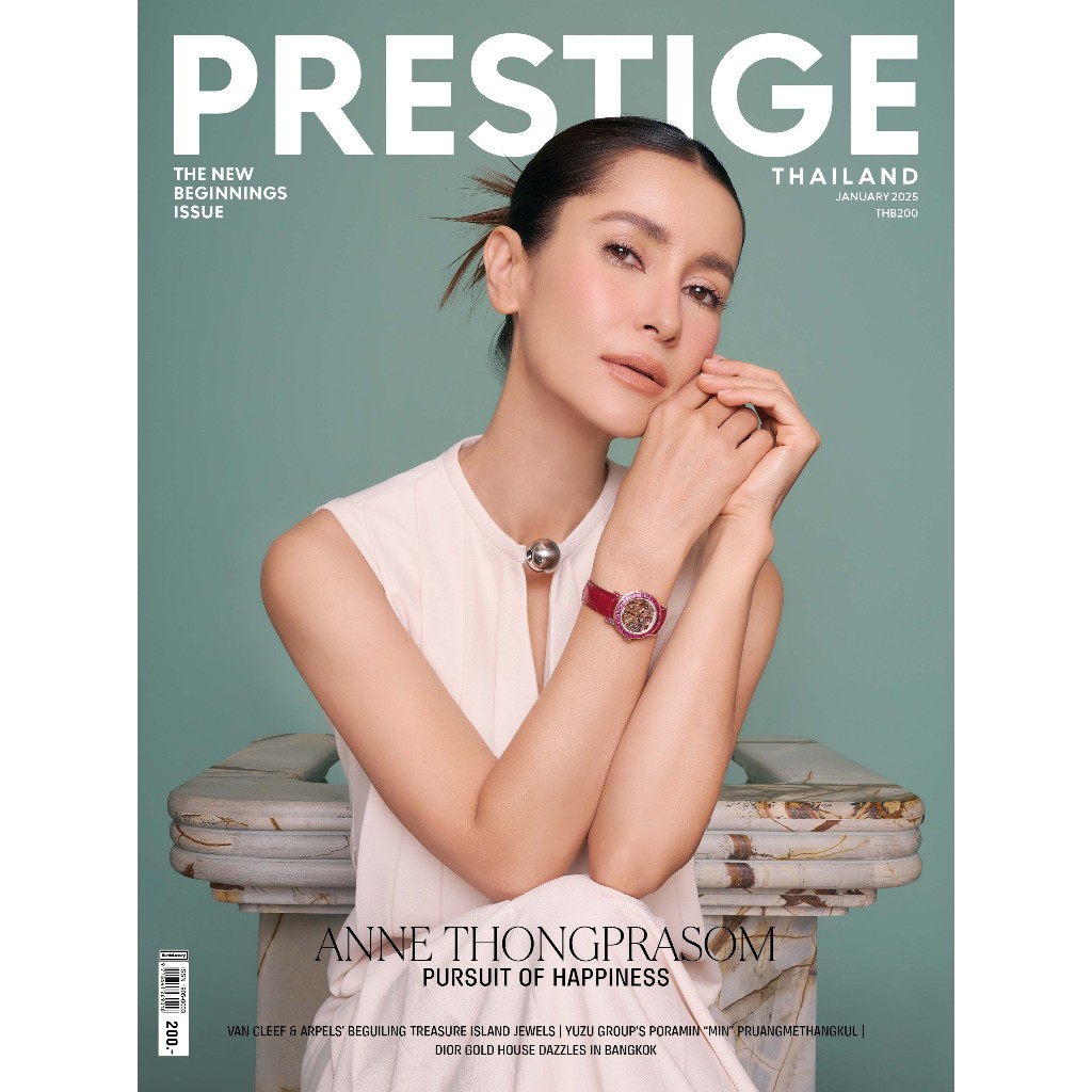 Prestige No.232 (January 2025)