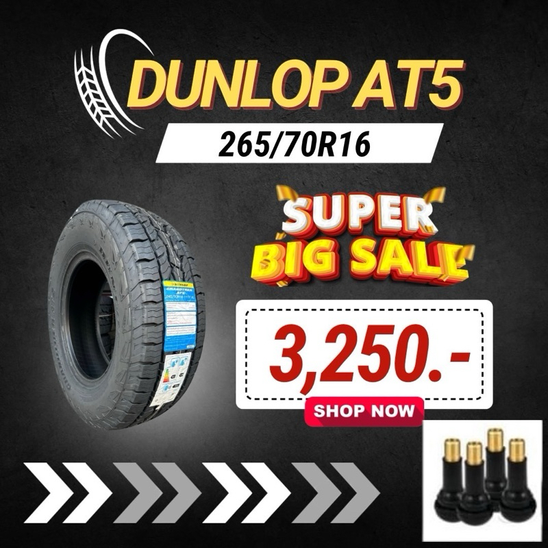 265/70R16 DUNLOP GRANDTREK AT5