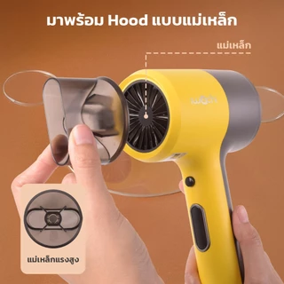 IWACHI ไดร์เป่าผม รุ่นGY5000 1800วัตต์ โหมดลมเย็น/ลมร้อน ปรับได้3ระดับ