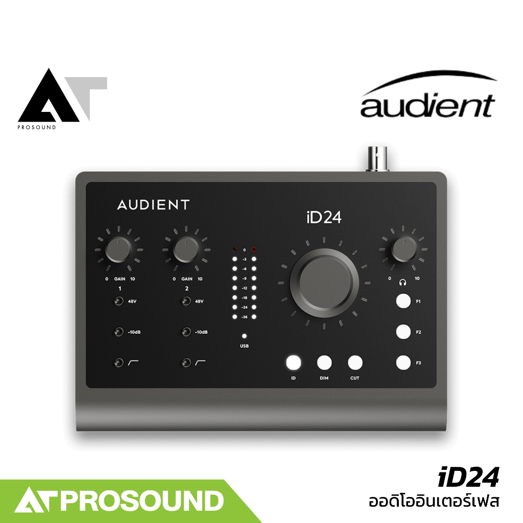 Audient iD24 ออดิโออินเตอร์เฟส จูนเสียง 10 Input / 14 Output ความละเอียด 24bit/96kHz AT Prosound