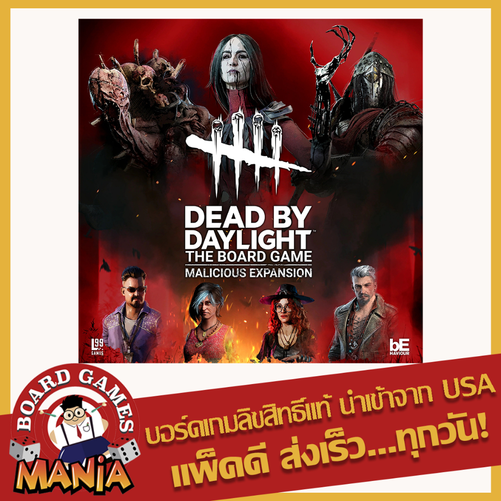 Dead By Daylight: The Board Game – Malicious Expansion