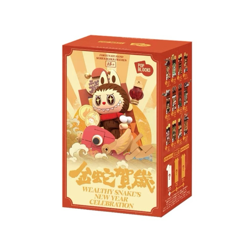 โมเดล POPMART Snake's New Year Celebration (2025)พร้อมส่งในไทย ของสะสม