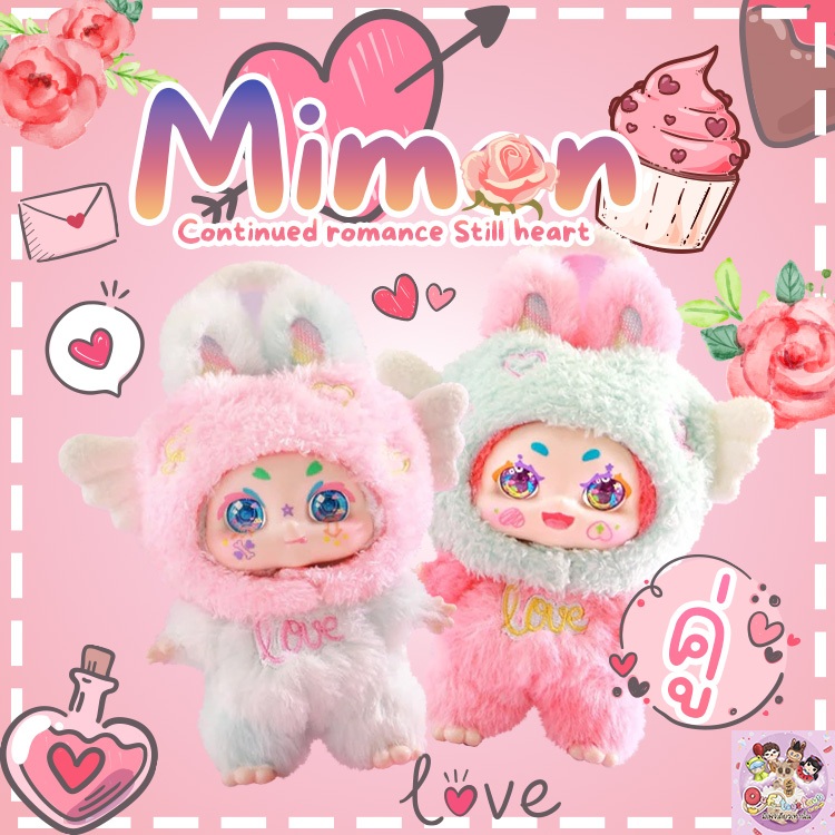 Mimon Continued romance Still heart(คู่) พร้อมส่งในไทย (ใช้Codeแฟชั่นได้)