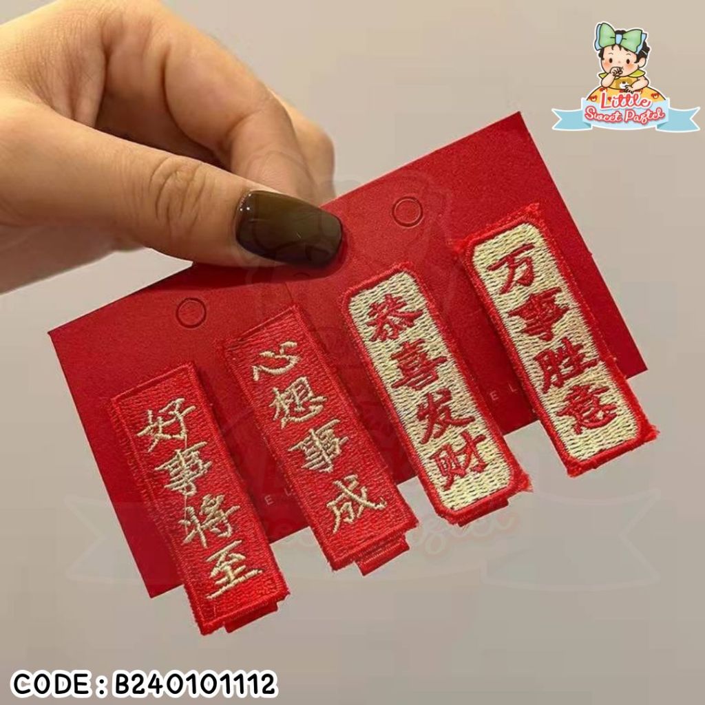 ✅พร้อมส่งในไทย✅ 🧧ตรุษจีนมาแล้ว🧧 2 ตัว (1 คู่) กิ๊บมงคล กิ๊บติดผม ลายปีใหม่ สไตล์จีนน่ารัก สีแดง ตรุษจีน B240101112 - รูปที่ 4