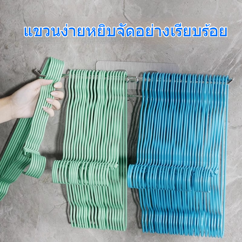 ชั้นวางไม้แขวนเสื้อ ติดตั้งแบบไม่ต้องเจาะผนัง วัสดุสแตนเลส สามารถวางไม้แขวนเสื้อได้ - รูปที่ 2