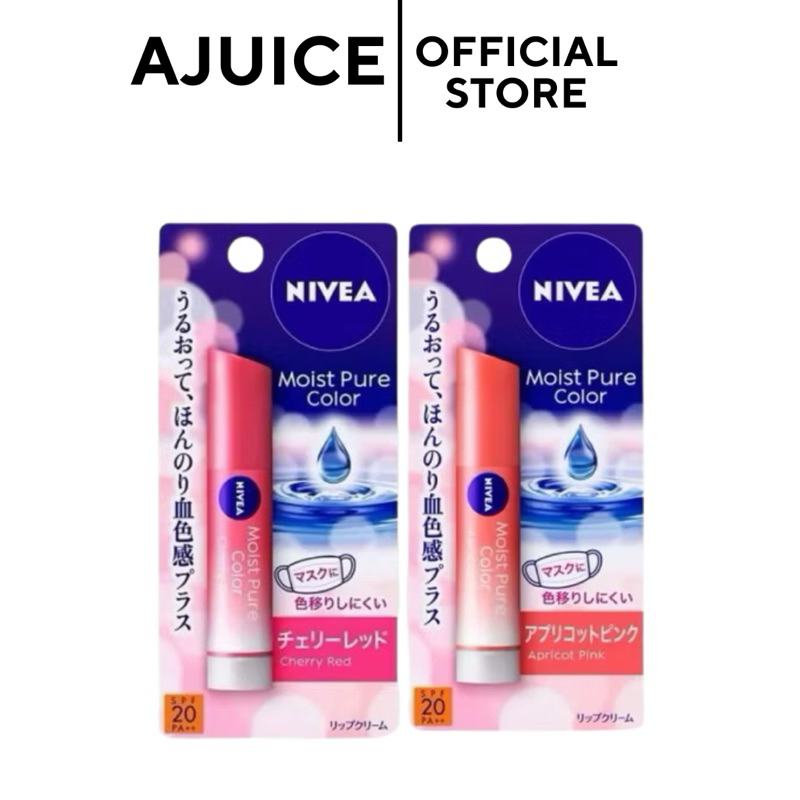 ร้านหิ้วเอง🇯🇵💚พร้อมส่ง! เอฟในไลฟลด30-50%ลิปนีเวีย Nivea Natural Color Lip มี2สี