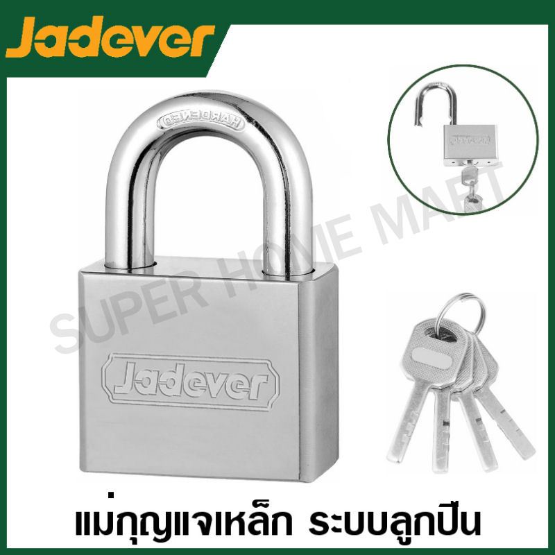 Jadever แม่กุญแจ เหล็ก (ระบบลูกปืน) ขนาด 40 มม. / 50 มม. รุ่น JDPDS440 / JDPDS450 ( Square type vane iron padlock )