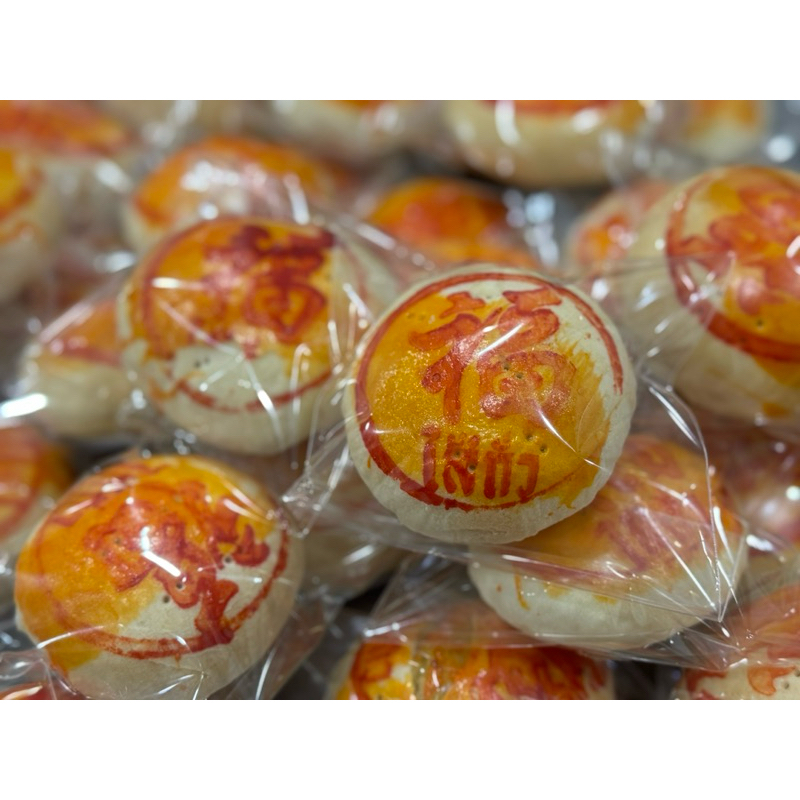 ขนมเปี๊ยะจีนลูกละ10บาท