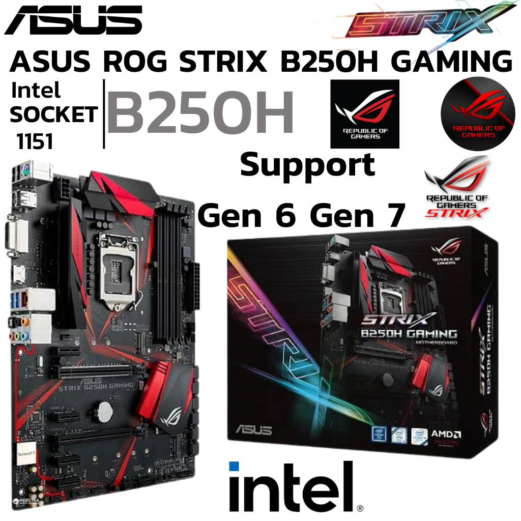 MAINBOARD (เมนบอร์ด) 1151 ASUS ROG STRIX B250H GAMING AURA SYNC DDR4 Support Gen6 Gen7