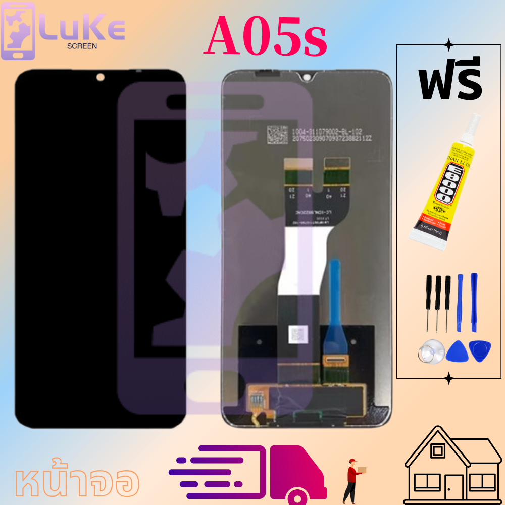 Luke หน้าจอ LCD A05S