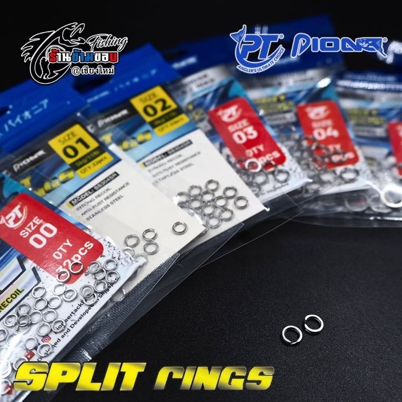 ห่วงสปริทริง Pioneer Heavy Duty Split Ring #00 - #05
